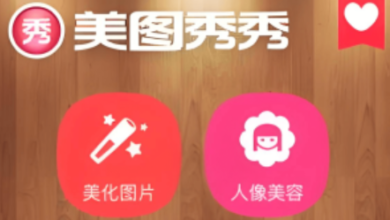 Unlocking the Power of Beauty with Meitu XiuXiu: Enhancing Your Photos with Creative Editing Tools