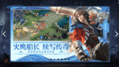 How LDPlayer Enhances the Mobile Gaming Experience