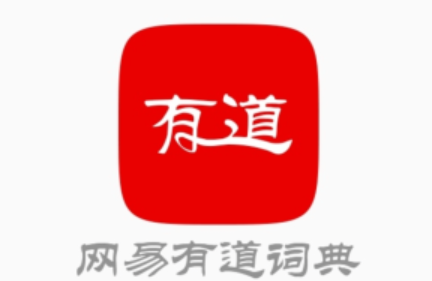 Why Youdao Translate Is a Powerful Tool for Accurate and Instant Translation on the Go